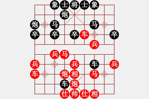 象棋棋譜圖片：第15局-趙國榮(紅先負)呂 欽 - 步數(shù)：30 