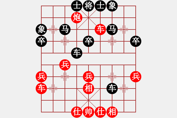 象棋棋譜圖片：第15局-趙國榮(紅先負)呂 欽 - 步數(shù)：40 