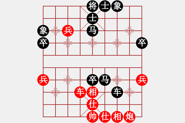 象棋棋譜圖片：第15局-趙國榮(紅先負)呂 欽 - 步數(shù)：74 