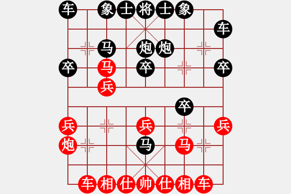 象棋棋譜圖片：起馬對(duì)黑7路卒右中炮（旋風(fēng)V7.0拆棋）和棋 - 步數(shù)：20 