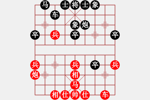 象棋棋譜圖片：起馬對(duì)黑7路卒右中炮（旋風(fēng)V7.0拆棋）和棋 - 步數(shù)：30 