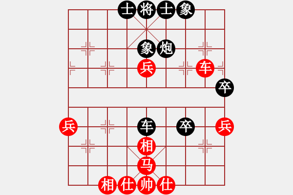 象棋棋譜圖片：起馬對(duì)黑7路卒右中炮（旋風(fēng)V7.0拆棋）和棋 - 步數(shù)：40 