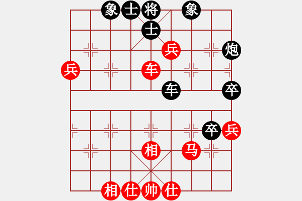 象棋棋譜圖片：起馬對(duì)黑7路卒右中炮（旋風(fēng)V7.0拆棋）和棋 - 步數(shù)：60 