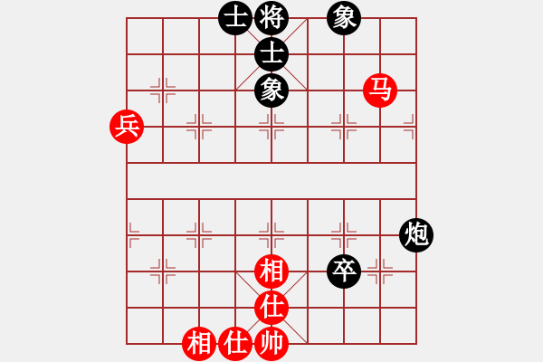 象棋棋譜圖片：起馬對(duì)黑7路卒右中炮（旋風(fēng)V7.0拆棋）和棋 - 步數(shù)：74 