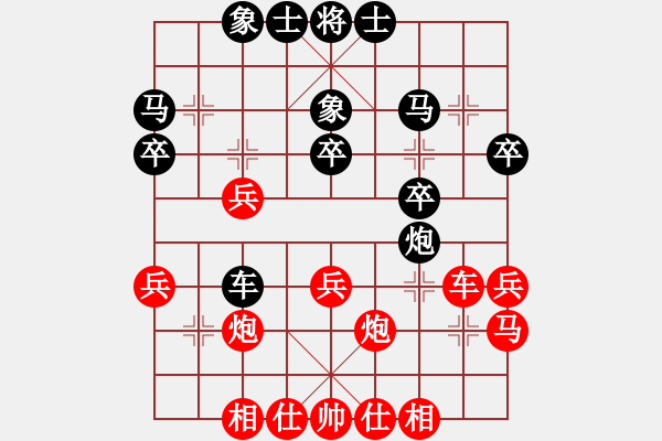 象棋棋谱图片：第17轮2-2金环建设河北王子涵先负江苏棋院李沁 - 步数：30 