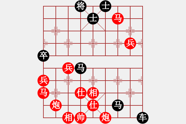 象棋棋譜圖片：彭州 劉俊 勝 云南 王勇 - 步數(shù)：100 