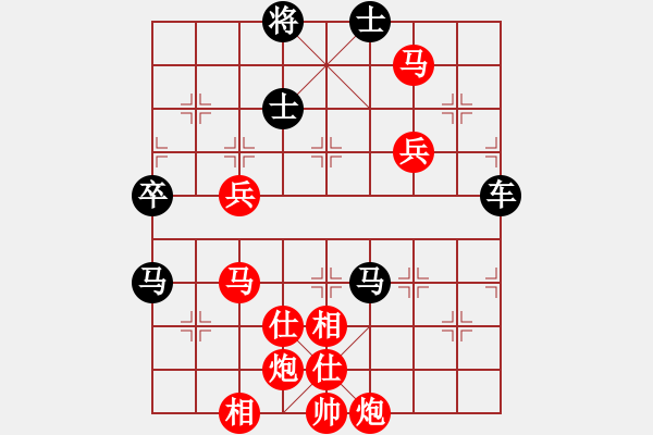 象棋棋譜圖片：彭州 劉俊 勝 云南 王勇 - 步數(shù)：110 