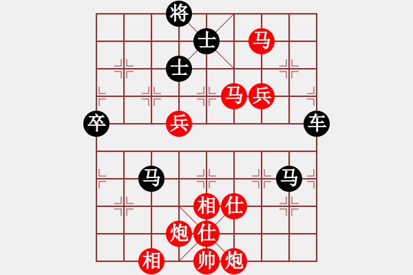 象棋棋譜圖片：彭州 劉俊 勝 云南 王勇 - 步數(shù)：120 