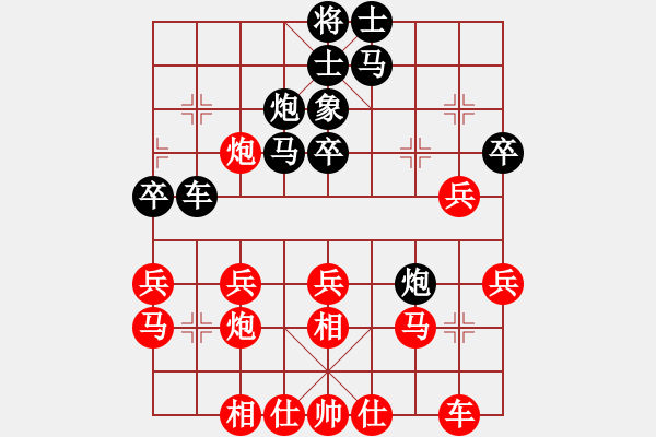 象棋棋譜圖片：彭州 劉俊 勝 云南 王勇 - 步數(shù)：40 