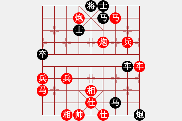 象棋棋譜圖片：彭州 劉俊 勝 云南 王勇 - 步數(shù)：80 