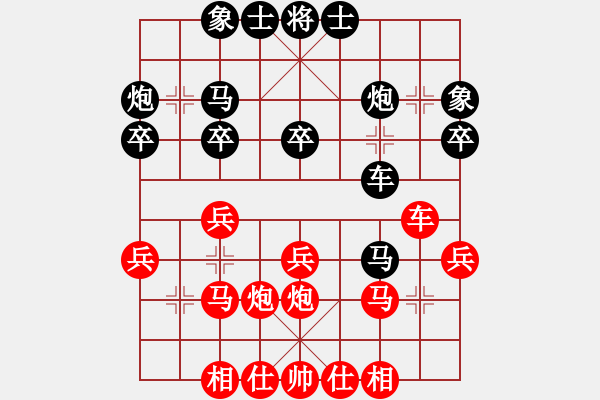 象棋棋譜圖片：JBD五六炮過河車邊馬退車巡河對屏風馬挺7卒左馬盤河平右邊炮亮車 - 步數(shù)：30 