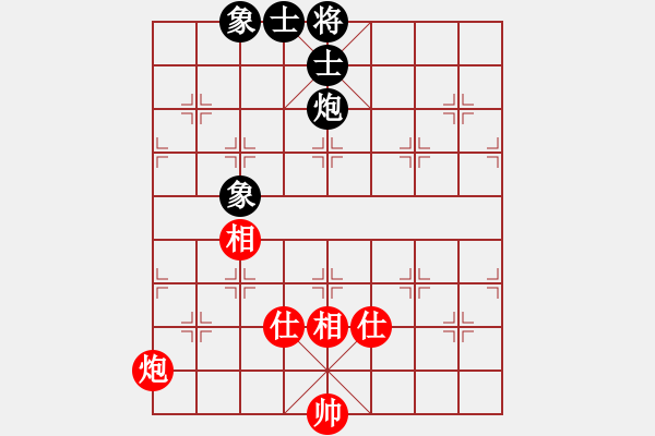 象棋棋譜圖片：青春靚麗(5段)-和-一曲(7段) - 步數(shù)：110 