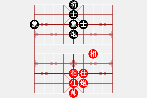 象棋棋譜圖片：青春靚麗(5段)-和-一曲(7段) - 步數(shù)：140 