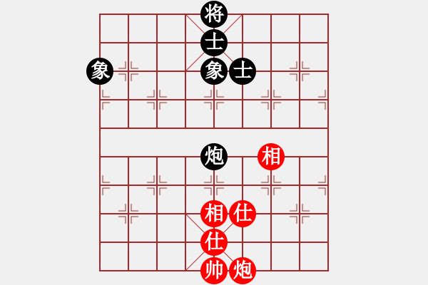 象棋棋譜圖片：青春靚麗(5段)-和-一曲(7段) - 步數(shù)：150 