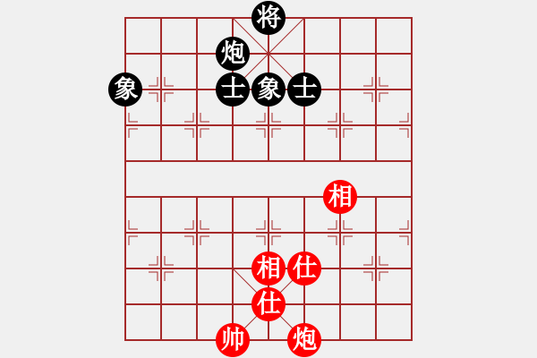 象棋棋譜圖片：青春靚麗(5段)-和-一曲(7段) - 步數(shù)：160 