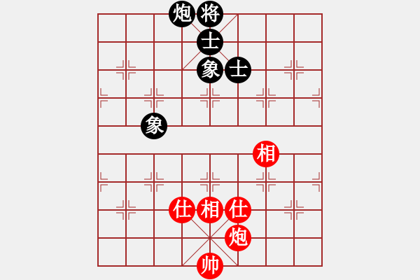 象棋棋譜圖片：青春靚麗(5段)-和-一曲(7段) - 步數(shù)：170 