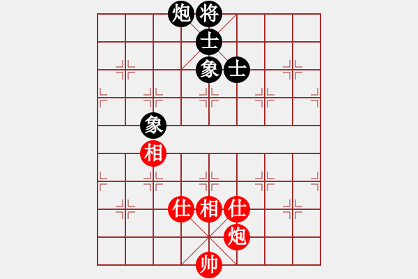 象棋棋譜圖片：青春靚麗(5段)-和-一曲(7段) - 步數(shù)：190 