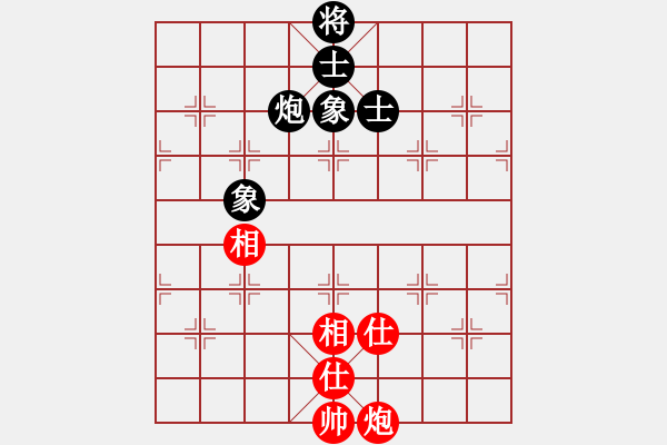 象棋棋譜圖片：青春靚麗(5段)-和-一曲(7段) - 步數(shù)：221 