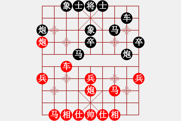 象棋棋譜圖片：青春靚麗(5段)-和-一曲(7段) - 步數(shù)：30 