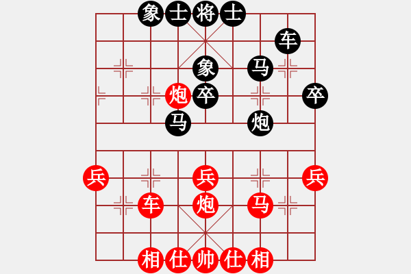 象棋棋譜圖片：青春靚麗(5段)-和-一曲(7段) - 步數(shù)：40 