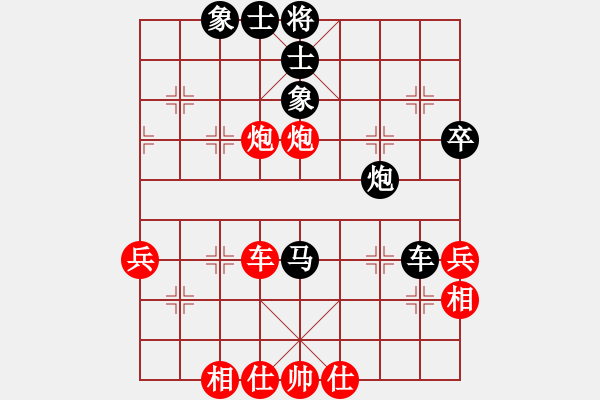 象棋棋譜圖片：青春靚麗(5段)-和-一曲(7段) - 步數(shù)：50 