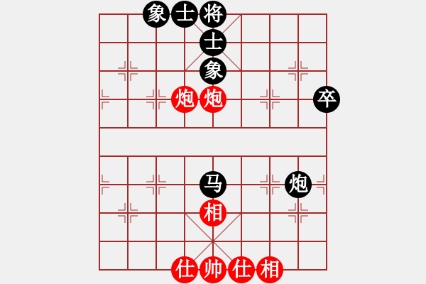 象棋棋譜圖片：青春靚麗(5段)-和-一曲(7段) - 步數(shù)：60 