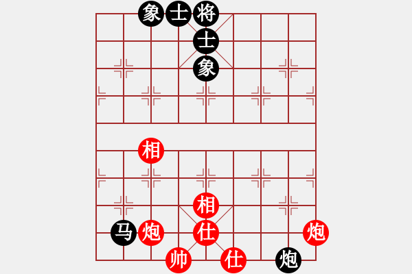 象棋棋譜圖片：青春靚麗(5段)-和-一曲(7段) - 步數(shù)：80 