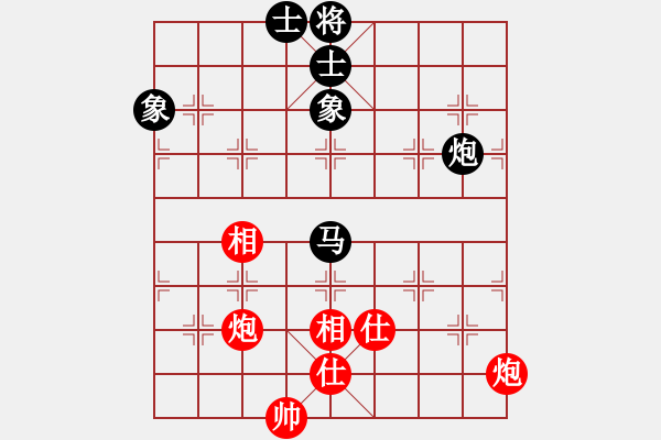 象棋棋譜圖片：青春靚麗(5段)-和-一曲(7段) - 步數(shù)：90 