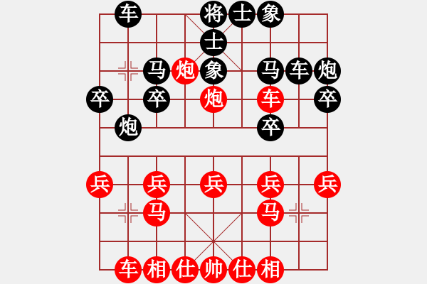 象棋棋谱图片：文晴(日帅)-胜-蒋步青(9段) - 步数：20 