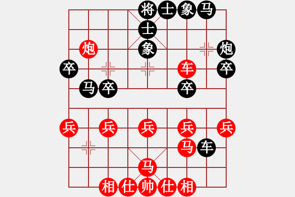 象棋棋谱图片：文晴(日帅)-胜-蒋步青(9段) - 步数：30 