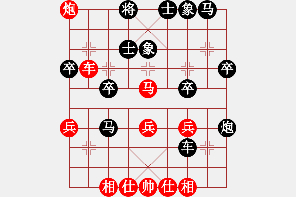 象棋棋谱图片：文晴(日帅)-胜-蒋步青(9段) - 步数：40 