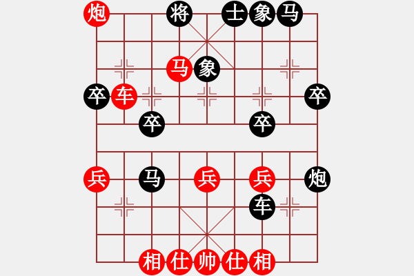象棋棋谱图片：文晴(日帅)-胜-蒋步青(9段) - 步数：41 