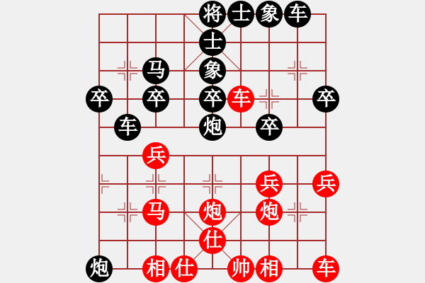 象棋棋譜圖片：行者必達[紅] -VS- 專殺高手[黑]shu - 步數(shù)：30 