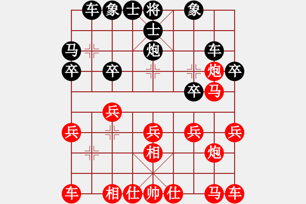 象棋棋譜圖片：王仁穎先勝好人 2022-01-24下午 - 步數(shù)：20 