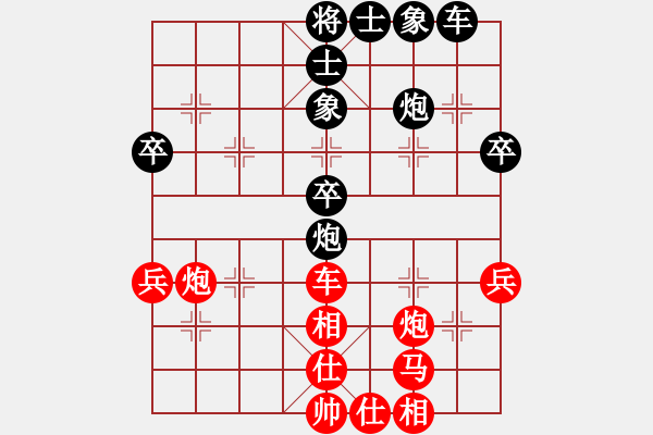 象棋棋譜圖片：張?zhí)m天 先勝 魏博杰 - 步數(shù)：50 