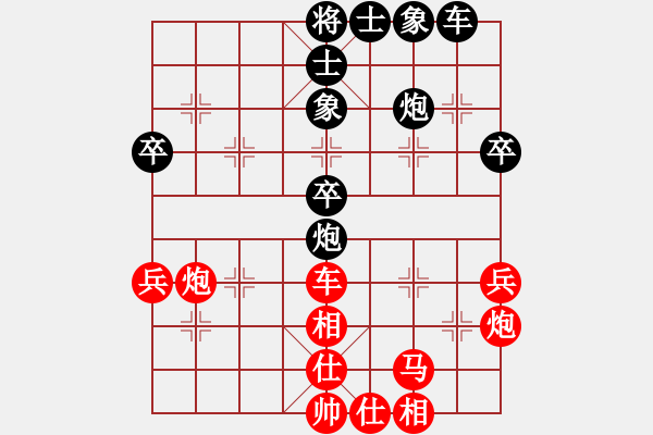 象棋棋谱图片：张兰天 先胜 魏博杰 - 步数：51 