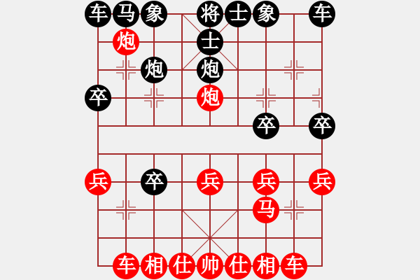 象棋棋譜圖片：dfff(4段)-勝-獨(dú)占中原(1段) - 步數(shù)：20 