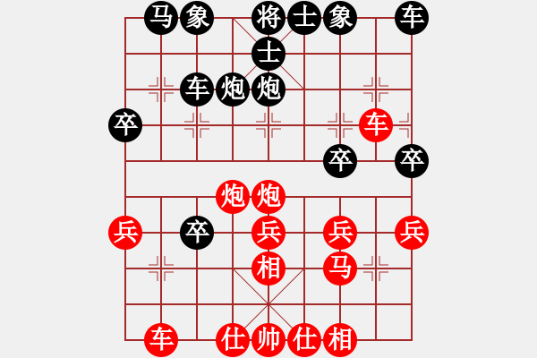 象棋棋譜圖片：dfff(4段)-勝-獨(dú)占中原(1段) - 步數(shù)：30 