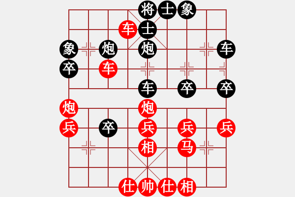 象棋棋譜圖片：dfff(4段)-勝-獨(dú)占中原(1段) - 步數(shù)：40 