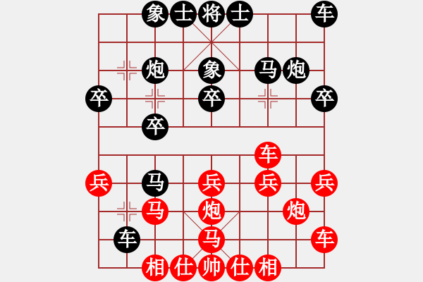 象棋棋譜圖片：150507賀開(kāi)國(guó)（負(fù)）黃勁松 福泉市運(yùn)會(huì)6輪 - 步數(shù)：20 