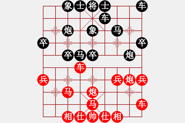 象棋棋譜圖片：150507賀開(kāi)國(guó)（負(fù)）黃勁松 福泉市運(yùn)會(huì)6輪 - 步數(shù)：30 