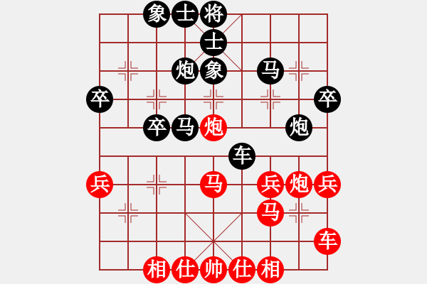 象棋棋譜圖片：150507賀開(kāi)國(guó)（負(fù)）黃勁松 福泉市運(yùn)會(huì)6輪 - 步數(shù)：40 