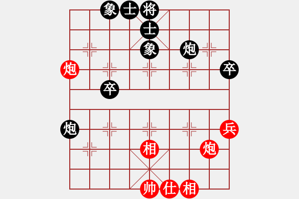 象棋棋譜圖片：150507賀開(kāi)國(guó)（負(fù)）黃勁松 福泉市運(yùn)會(huì)6輪 - 步數(shù)：70 