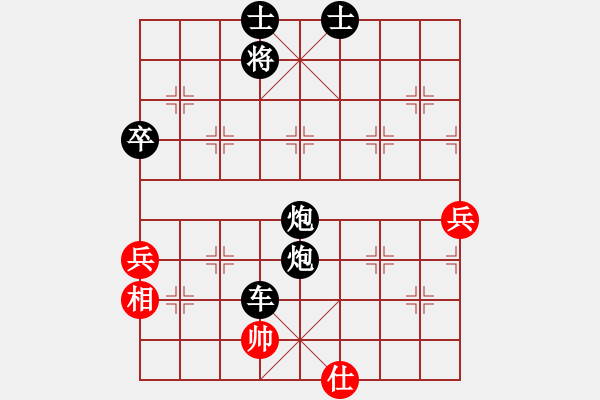 象棋棋譜圖片：炫鋒紅顏馨(天罡)-負-風雨樓書(天罡) - 步數(shù)：114 