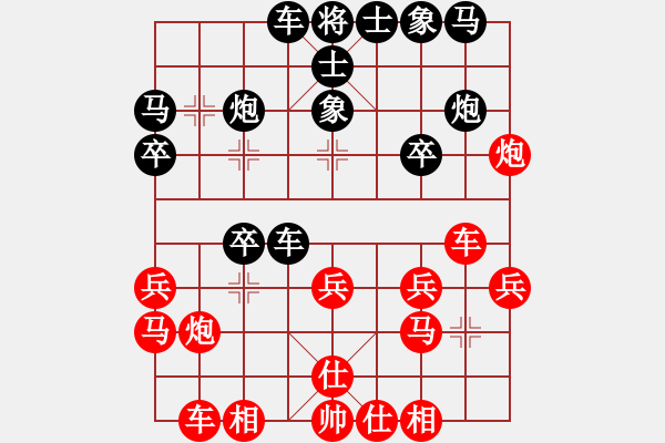 象棋棋譜圖片：炫鋒紅顏馨(天罡)-負-風雨樓書(天罡) - 步數(shù)：20 