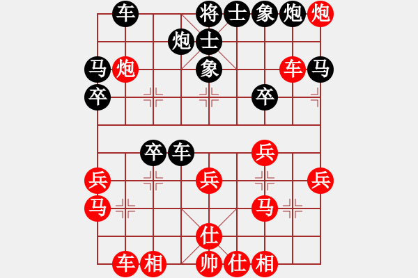 象棋棋譜圖片：炫鋒紅顏馨(天罡)-負-風雨樓書(天罡) - 步數(shù)：30 