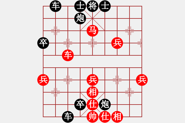 象棋棋譜圖片：炫鋒紅顏馨(天罡)-負-風雨樓書(天罡) - 步數(shù)：70 