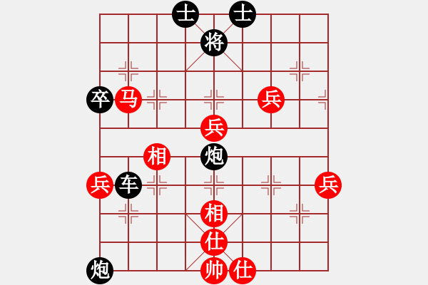 象棋棋譜圖片：炫鋒紅顏馨(天罡)-負-風雨樓書(天罡) - 步數(shù)：90 