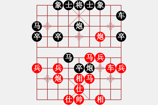 象棋棋譜圖片：楊眉小姐[紅] -VS- bbboy002[黑] - 步數(shù)：30 