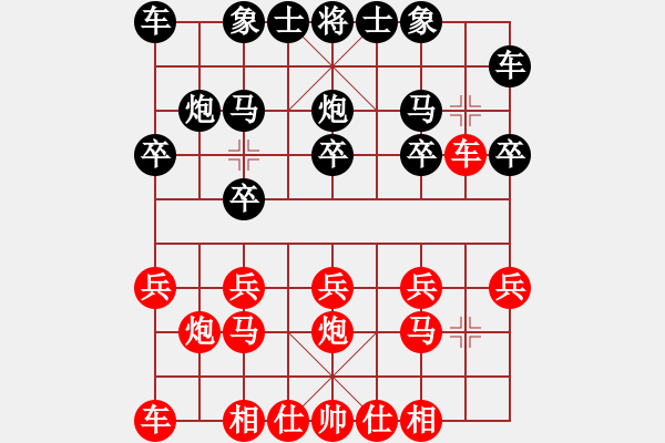 象棋棋譜圖片：快殺棋[紅先負(fù)] -VS- 贏一盤實(shí)在難[黑] 順炮直車對(duì)橫車 紅過河車 - 步數(shù)：10 